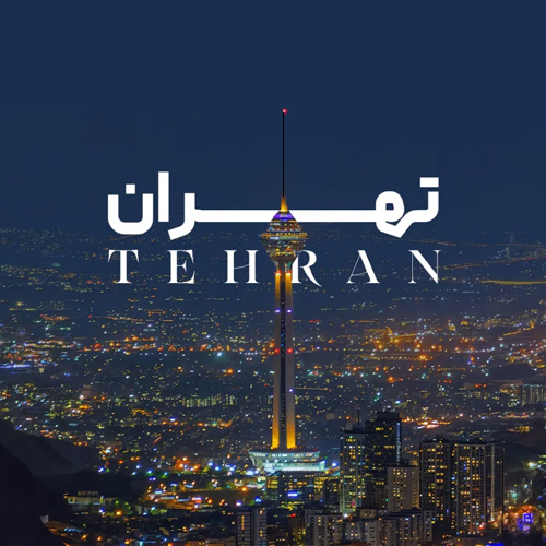 نمایندگی تهران: آقای علی‌بخشی