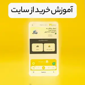 آموزش سایت